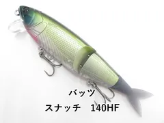 バッツ　スナッチ　HAMAホログラムブルー　限定カラー　新品 □創業75周年記念BUTZ Snatch HAMA限定カラー発売決定！ | HAMA