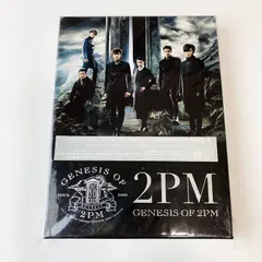 2024年最新】2pm give me loveの人気アイテム - メルカリ