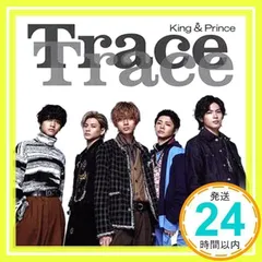 TraceTrace (通常盤/初回プレス)(特典:なし) [CD] King & Prince_02