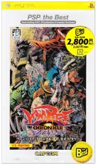 ヴァンパイア クロニクル ザ カオス タワー PSP the Best