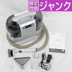 2025年最新】リンサークリーナー yadeaの人気アイテム - メルカリ 2025年最新】リンサークリーナー yadeaの人気アイテム - メルカリ