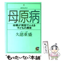 2024年最新】久徳_重盛の人気アイテム - メルカリ