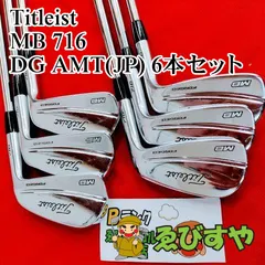 2024年最新】タイトリスト Titleist ゴルフクラブ メンズ アイアンセット 6本組 718AP2 シャフト N.S.PRO  950GHの人気アイテム - メルカリ