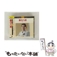中古】 近代スポーツマンシップの誕生と成長 / 阿部 生雄 / 筑波