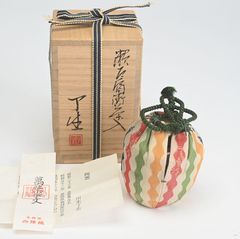 茶道具　「古瀬戸　肩衝茶入」　 山口節子　造 道具 ] - 道具 山口節子造 古瀬戸肩衝茶入（仕覆付）（共箱）□z