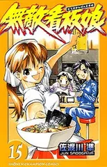 2025年最新】無敵看板娘の人気アイテム - メルカリ