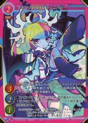 君と進む先 中野 二乃　5HY/WE43-35SP　サイン入り 君と進む先 中野 二乃 5HY/WE43-35SP サイン入り