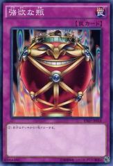 強欲な瓶 3枚 遊戯王 最強ジャンプ トラップ 4月 RD ラッシュ - メルカリ