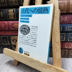 2025年最新】青の書籍の人気アイテム - メルカリ