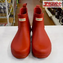 HUNTER ARGYLL BULLS FULL KN US14 未使用 HUNTER ARGYLL BULLS FULL KN US14 未使用