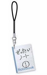 [중고] 열쇠 고리 대단한 노트 나무 뿌리 포함 [망각 배터리]
