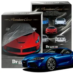 【純正を超えた】 GR スープラ SZ-R DB DB22/26 型 専用 ボディカバー Dr.カバー 裏起毛 ボディーカバー カーカバー 車体カバー 車 カバー 車用 紫外線 雨 雪 霜 黄砂 花粉 防塵 防水 撥水 Lot No.01