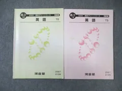 河合塾 2018年度 高校グリーンコース 認定テスト問題 英語 数学 国語 Amazon.co.jp: 数学重要事項集 高1高2 2021 高校グリーンコース