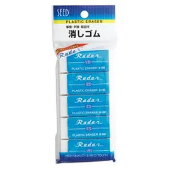 シード消しゴム　レーダー　５個パックS-100-5Pのサムネイル