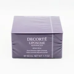 新品未開封 コスメデコルテ リポソームアドバンストリペアクリーム 50ml CR7-09-08-09