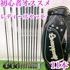 13.初心者オススメ　レディースセット　11本　右利き　ルコック　キャロウェイ