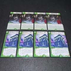 2025年最新】デュエマ アビスの人気アイテム - メルカリ