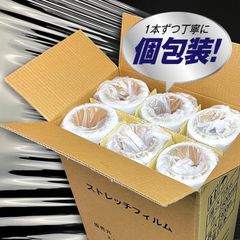 ストレッチフィルム 15ミクロン  60本入り　荷崩れ防止　埃　汚れ防止　梱包用ラップ