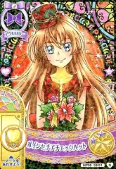 2025年最新】北条響の人気アイテム - メルカリ