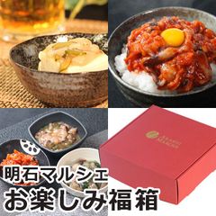 【数量限定 訳あり】お楽しみ 絶品たこ珍味 福箱 福袋 訳あり 小分け 冷凍 ご飯のお供 おつまみ