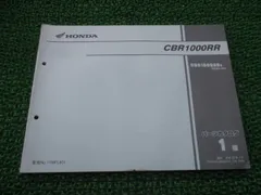 2026年最新】cbr1000rr サービスマニュアルの人気アイテム - メルカリ