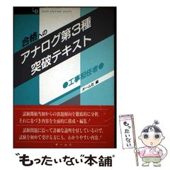 天翔る火　包囲されし大王　未曾有の騒乱　ノストラダムス 中古】 天翔る火包囲されし大王未曽有の騒乱 ノストラダムス最後