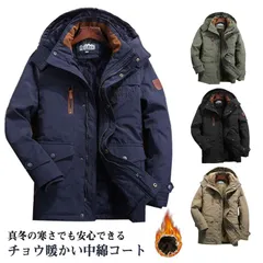 裏ボア コート メンズ ロング丈 中綿コート 厚手 裏起毛 裏ボアジャケット 秋冬 紳士服 コート ブルゾン 暖かい 極暖 カジュアルシャツ シンプル ジャンバー アウター メンズコート フード付き #kym2530