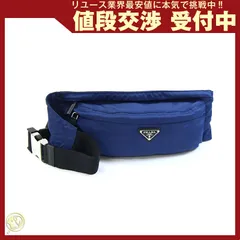 2025年最新】プラダ PRADA 2VL132の人気アイテム - メルカリ