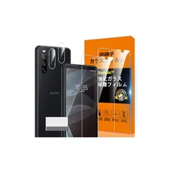 2026年最新】sony xperia 10 iii liteの人気アイテム - メルカリ