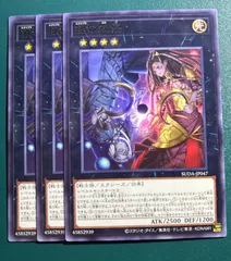 遊戯王 蝕の双仔 海外公式 プレイマット fit=scale-down,w=1200