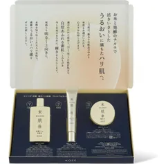 米肌(MAIHADA) 活潤集中ハリ体感プレミアムセット NA (14日間トライアル)