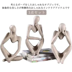 2025年最新】オブジェ 考える人の人気アイテム - メルカリ