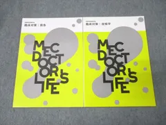 2026年最新】mec テキストの人気アイテム - メルカリ