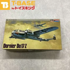 2024年最新】プラモデル 飛行機 1/72の人気アイテム - メルカリ