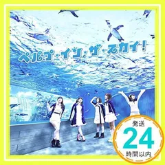 けものフレンズ ペパプ・イン・ザ・スカイ 直筆サイン入りペパププラチナチケット 2025年最新】ペパプ・イン・ザ・スカイ!の人気アイテム - メルカリ