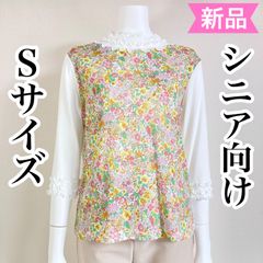 小さいサイズ Sサイズ 7号 5号 ミセスシニア 夏物 綿素材 5分袖 涼しいトップス レディース 婦人服 トップス 70代 80代 90代 おばあちゃん服 プレゼント 日本製 高齢者服 新品