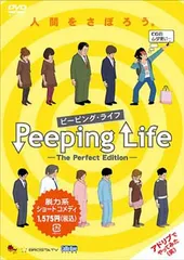 ピーピングライフ　手塚プロ　タツノコプロ　ミニステッカー　15種170枚 4560107150511.jpg