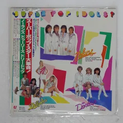帯 国内盤 VA/SUPER POP IDLS!/EPIC/SONY 283P335 LP