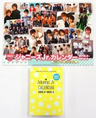 【中古】カレンダー ジャニーズJr. 2015年度スクールカレンダー