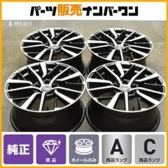 最終価格　① 納車外し　レヴォーグvm4 stiスポーツ純正ホイール 2023年製 新車外し】スバル VN レヴォーグ STI スポーツ 純正