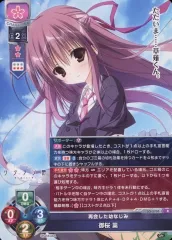 Lycee 御桜稟 ssp サイン+予約特典限定スリーブ20枚+PRカード