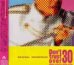 【CD】Don’t Trust Over 30