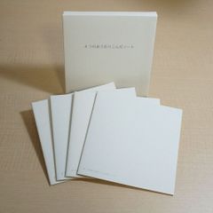【公式】4つの糸でおりこんだノート　ホワイトのサムネイル