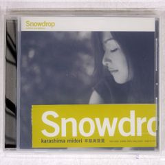 帯 国内盤 辛島美登里/スノードロップ/UNIVERSAL TOCT24287 CD □