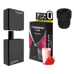 TARLESS NEXT（ターレスネクスト）スターター フレーバーブースター付き（バッテリー1個・カートリッジ ストロベリーミルク1個・フレーバーブースター1個）ベイプ 本体 持ち運びシーシャ vape 電子タバコ 爆煙 ドリップチップ