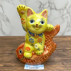 限定1【願いが叶う】【開運招福】九谷焼 招き猫右手 下野邦子 彩花尽