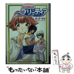 【中古】 中小企業政策を見なおす 日本経済百年の計/有斐閣/巽信晴 中古】 中小企業政策を見なおす 日本経済百年の計/有斐閣/巽信晴