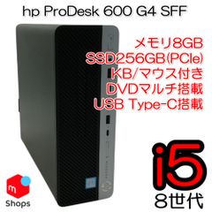 【Core i5-8世代】【Win11】【新品SSD256GB】中古パソコン hp DVDマルチ搭載 爆速PCIe ProDesk 600 G4 中古PC【H240131A1】