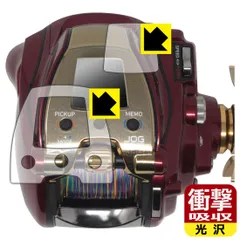 DAIWA - 【中古】 ダイワ 11 シーボーグ 300MJ   /S137M 2025年最新】シーボーグ300MJの人気アイテム - メルカリ
