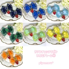 リボン♡ヘアクリップ♡量産型♡地雷系♡サテンチェック・いちごチャーム②